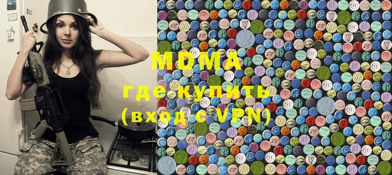 МДМА Molly  mega ссылки  Белая Калитва 